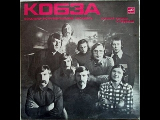VIA KOBZA