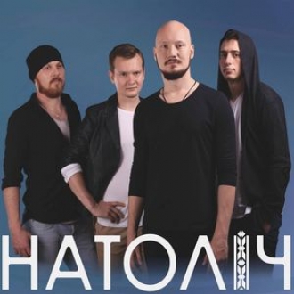 НАТОЛІЧ
