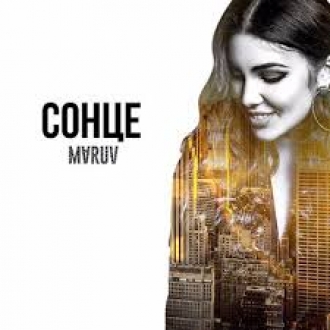 MARUV
