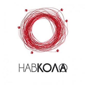 NAVKOLO KOLA