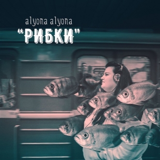 ALYONA ALYONA