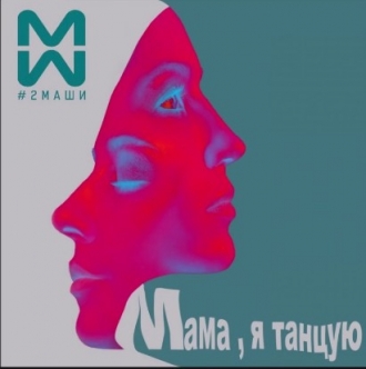 2MASHI
