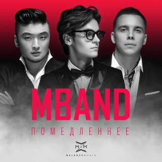 MBAND