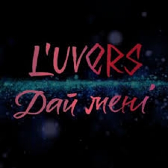 L'UVERS