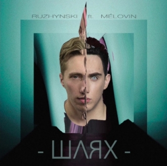 MELOVIN & RUZHYNSKI