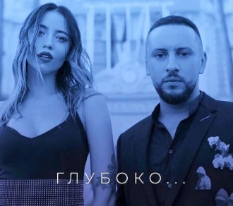 MONATIK & Надя Дорофеева