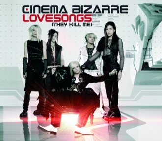 CINEMA BIZARRE