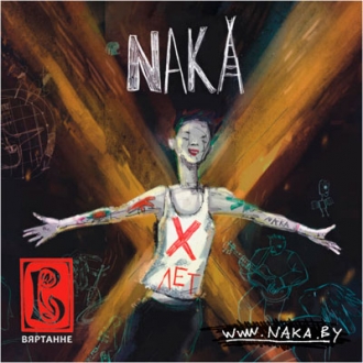 NAKA