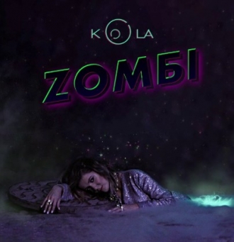 KOLA