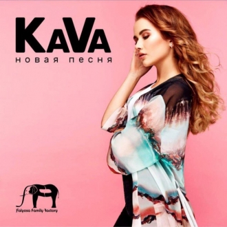 KaVa