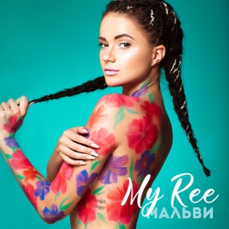 MY REE