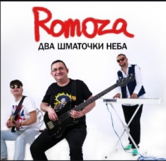 ROMOZA