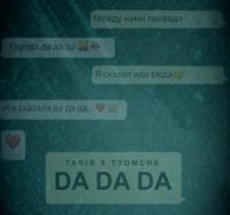 TANIR & TYOMCHA