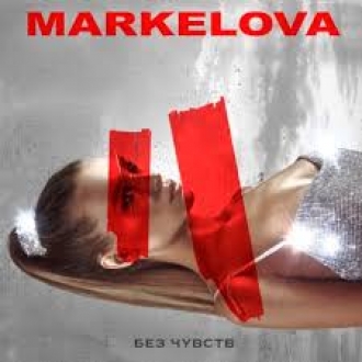 MARKELOVA