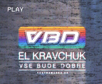 EL КРАВЧУК