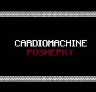 CARDIOMACHINE
