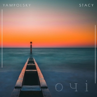 YAMPOLSKY