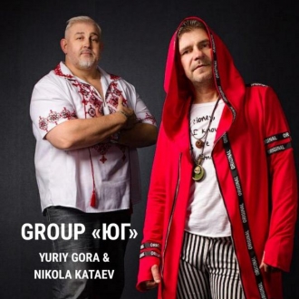 ГОРА ЮРИЙ