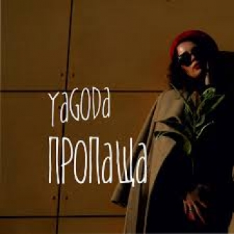 YAGODA