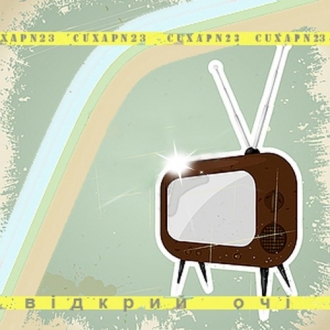 CUXAPN23