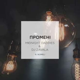 MIDNIGHT DADDIES & DJ ZAVALA