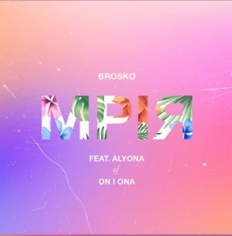 BROSKO & ALYONA (ON I ONA)
