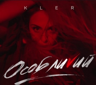 KLER