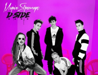 МАРИЯ ЯРЕМЧУК & DSIDE BAND