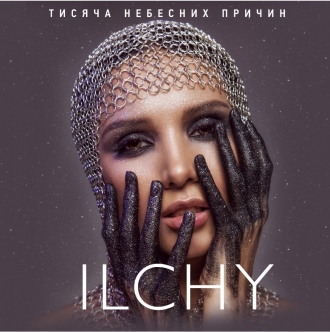 ILCHY