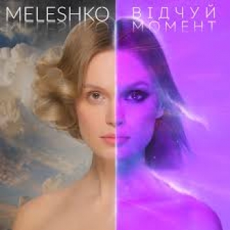 MELESHKO
