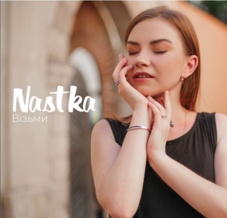 NASTKA