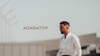 АСАФАТОV