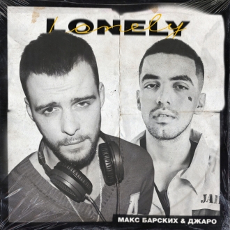 MAX BARSKIH & DZHARO