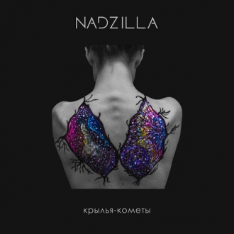 NADZILLA