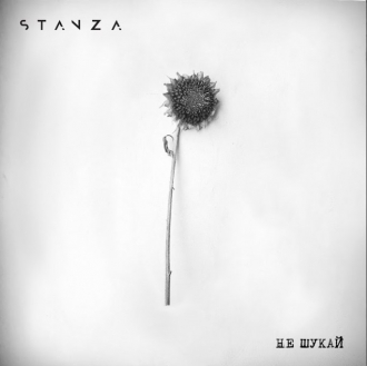 STANZA
