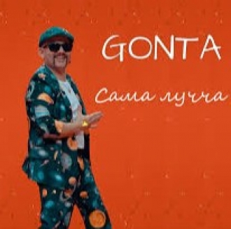 GONTA