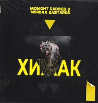 MIDNIGHT DADDIES & MORDAX BASTARDS
