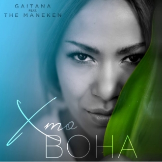 GAITANA & THE MANEKEN