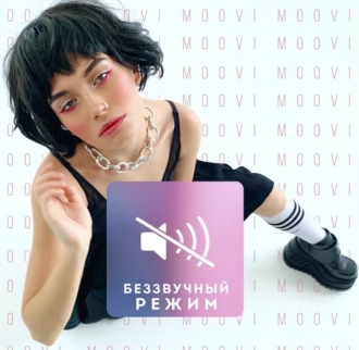 MOOVI