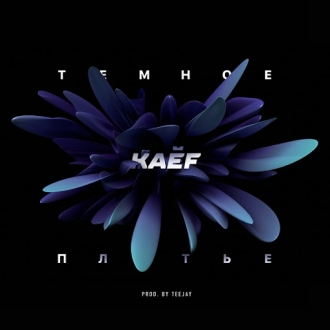 KAEF