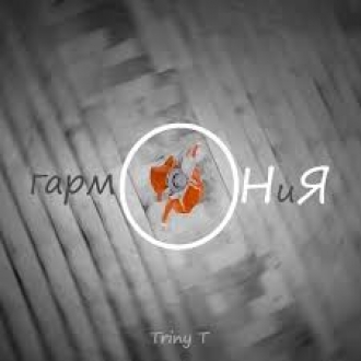 TRINY T