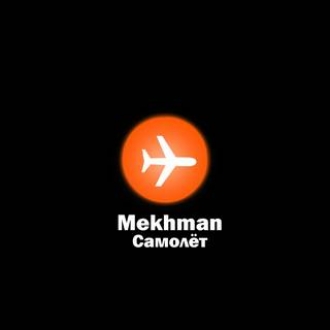 MEKHMAN