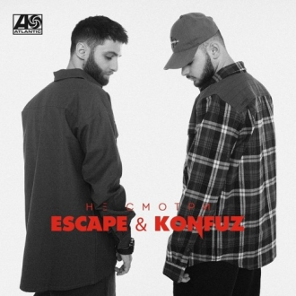 escape & Konfuz