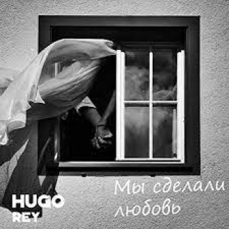 HUGO REY