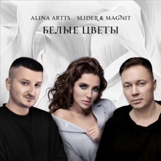 ALINA ARTTS & SLIDER & MAGNIT