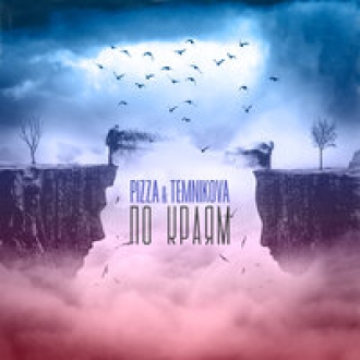 PIZZA & ELENA TEMNIKOVA