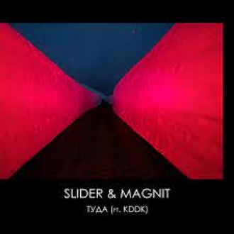 SLIDER & MAGNIT & KDDK