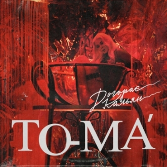 TO-MA