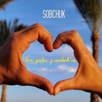 SOBCHUK