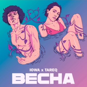 IOWA & Tareq